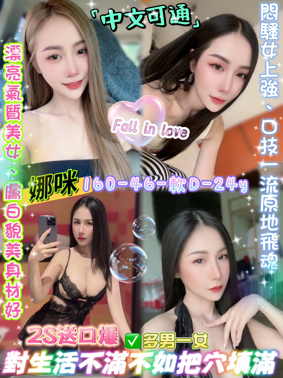 千亦 高雄 兼職 22|36E